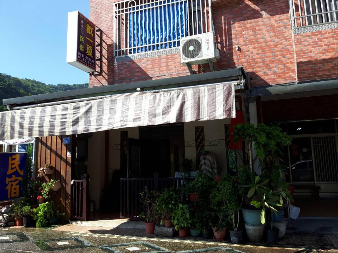 Dai Yi Shia B&B Fushi Exterior photo